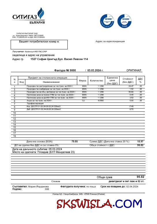 Bulgary Ситигаз gaz rachunek za media Biznesowe w programie Word i PDF (2).doc